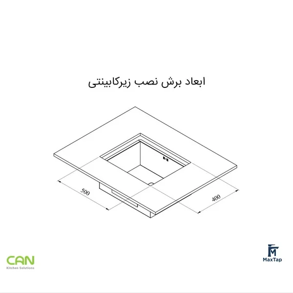 سینک کن مدل A4050 3